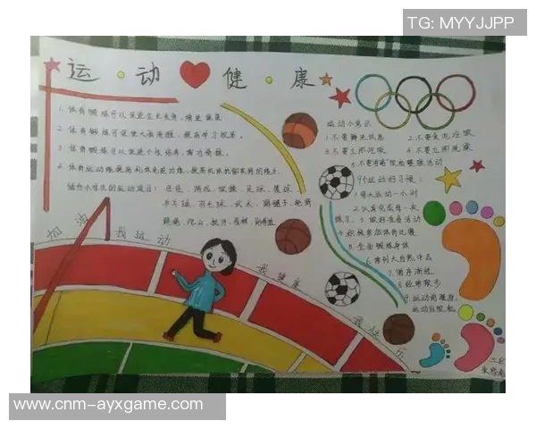 大众体育运动的种类及其对健康的积极影响探讨